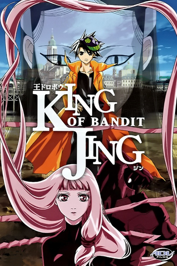 Poster de Franquia 王ドロボウJING (2002)