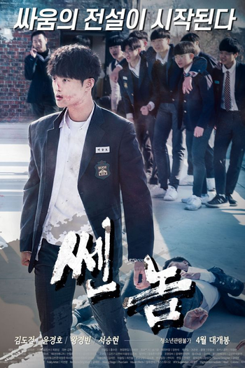  de Filme Disputa de Sangue (2019)