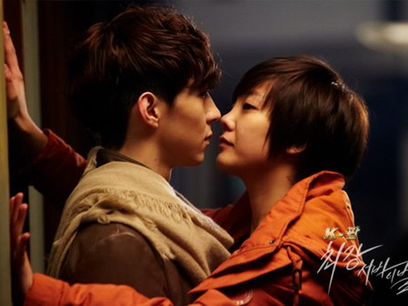 Foto 4 de K-POP: The Ultimate Audition