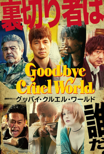 Goodbye Cruel World - Poster / Capa / Cartaz - Oficial 1