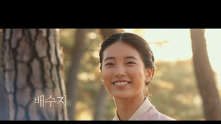 Trailer: 류승룡 배수지, 영화 "도리화가(桃李花歌)" 티저 영상 Film "THE SOUND OF A FLOWER" teaser