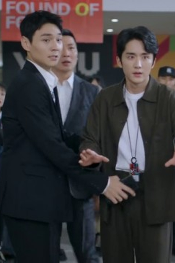 Poster de Episódio 第九集 (2024)