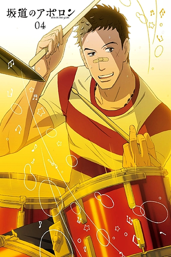  de Série Sakamichi no Apollon (2012)