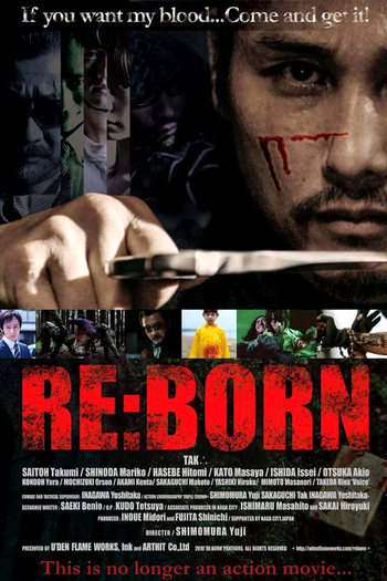 Poster de Filme Re: Born (2016)