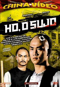 Ho, O Sujo (Lan tou He)