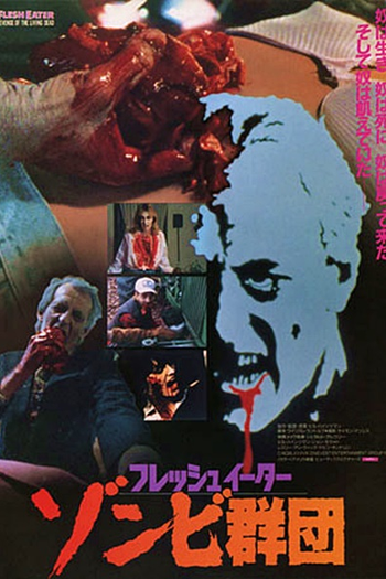  de Filme FleshEater (1988)