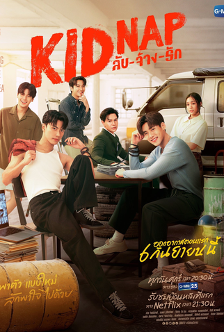 Poster 2 de Série Kidnap (2024)