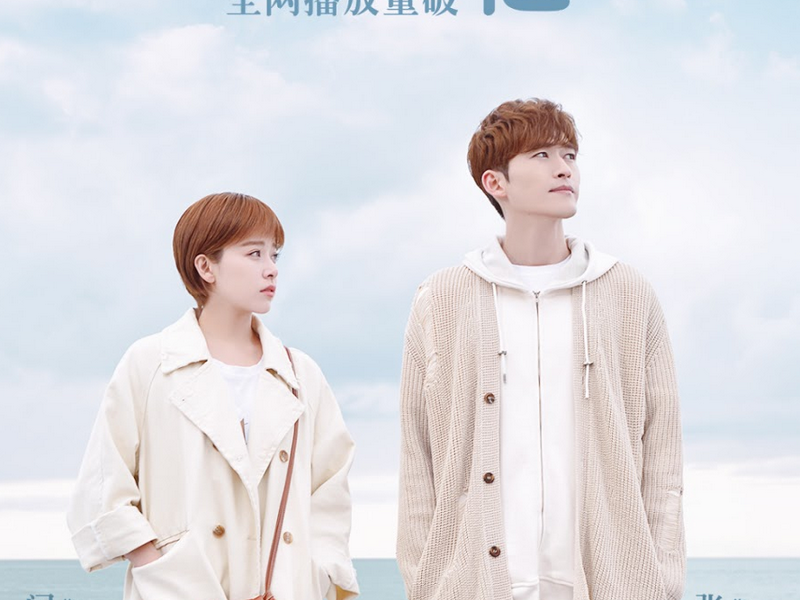 Foto 1 de If Paris Downcast