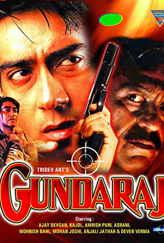 Poster 2 de Filme Gundaraj (1995)