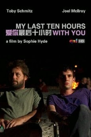 Poster de Curta My Last Ten Hours with You (2007)