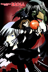 Kikoushi Enma (鬼公子炎魔)