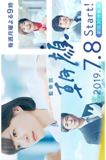 Medical Examiner Asagao (Kansatsui Asagao)