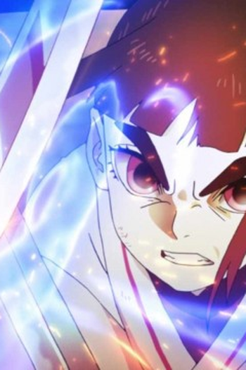 Poster de Episódio 錆びた刀 (2022)