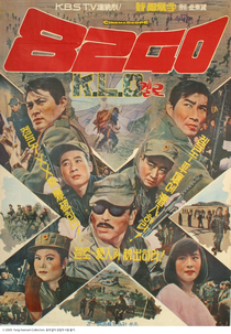 8240 KLO (8240 K.L.O)