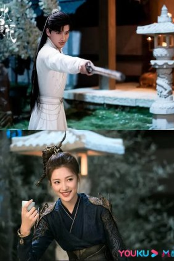 Poster de Série Flowers in a Mirror (2021)