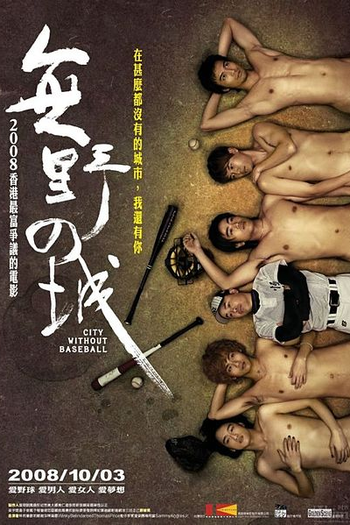  de Filme Cidade Sem Baseball (2008)