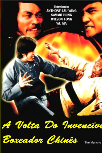  de Filme A Volta do Invencível Boxeador Chinês (1974)