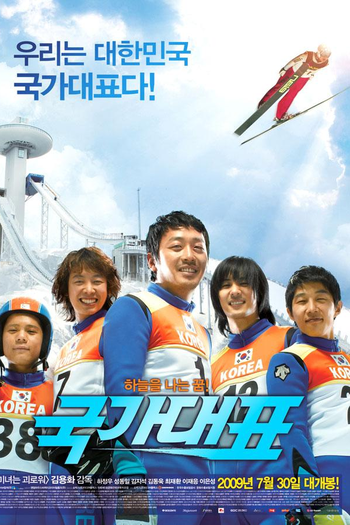  de Filme Take Off (2009)