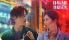 Tale of the night [2023] official trailer[eng sub] cfilm Starring Zhang jingyi and Yin fang on 28/4