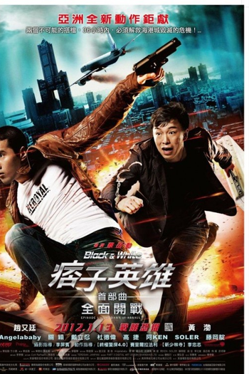  de Filme Operação de Risco: Contagem Regressiva (2012)