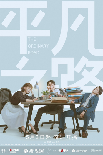  de Série The Ordinary Road (2023)