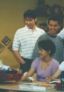 Three Guys and Three Girls (남자셋 여자셋)