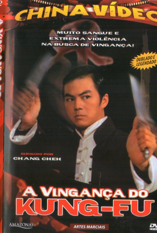 Poster 2 de Filme A Vingança do Kung-Fu (1970)