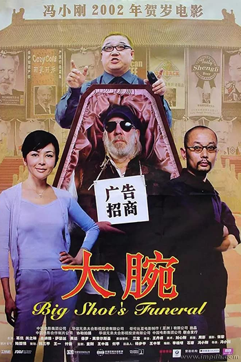  de Filme O Funeral do Chefão (2001)