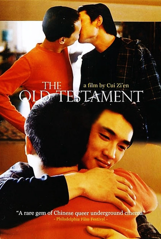 Poster 1 de Filme Jiu yue (2001)