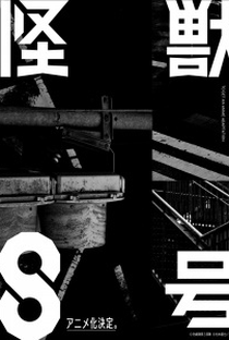 Kaiju No. 8: Missão de Reconhecimento - Poster / Capa / Cartaz - Oficial 2