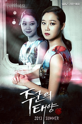  de Série Master's Sun (2013)