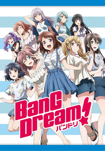 BanG Dream!: Asonjatta! (BanG Dream!: We Had Some Fun!)