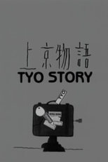Tyo Story (Joukyou Monogatari)