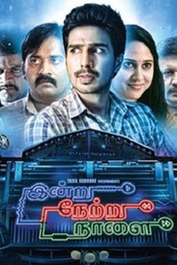 Poster de Filme Indru Netru Naalai (2015)