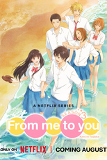 Que Chegue a Você: Kimi ni Todoke (3ª Temporada) (君に届け 3RD SEASON)