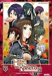 Hiiro no Kakera (2ª Temporada) (緋色の欠片 シーズン2)