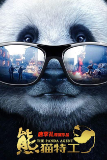 Panda Plan - Poster / Capa / Cartaz - Oficial 1