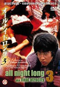 All Night Long 3: The Final Chapter (Ooru naito rongu 3: Saishuu-shô)
