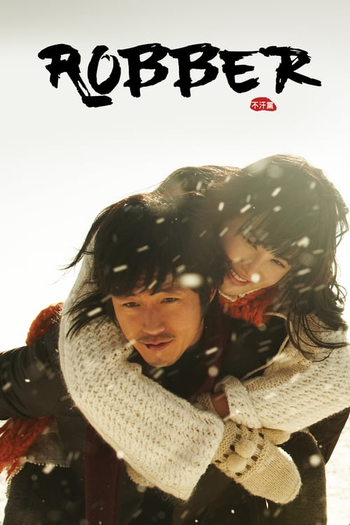  de Série Robber (2008)