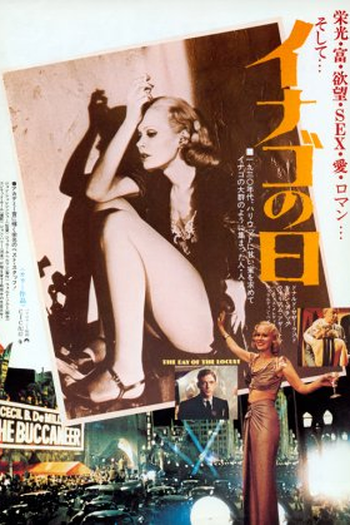  de Filme O Dia do Gafanhoto (1975)