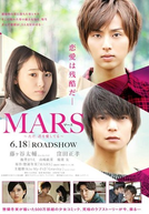 MARS: Tada, Kimi wo Aishiteru (Live Action)