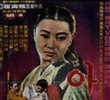 Taejo wanggun