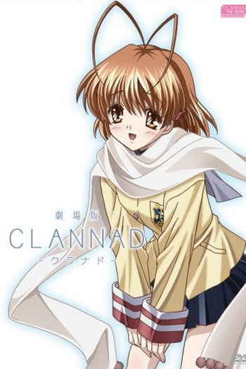 Poster de Filme Clannad (2007)
