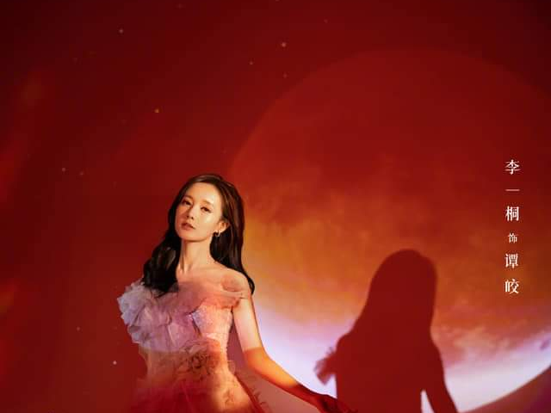 Foto 2 de My Deepest Dream