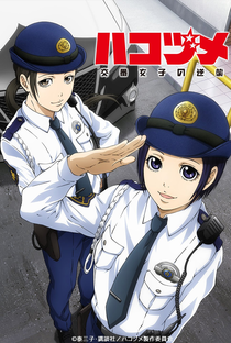 Police in a Pod - Poster / Capa / Cartaz - Oficial 1