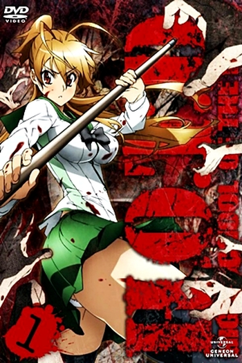  de Série Highschool of the Dead (2010)