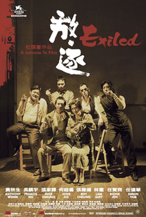 Exilados - Poster / Capa / Cartaz - Oficial 2