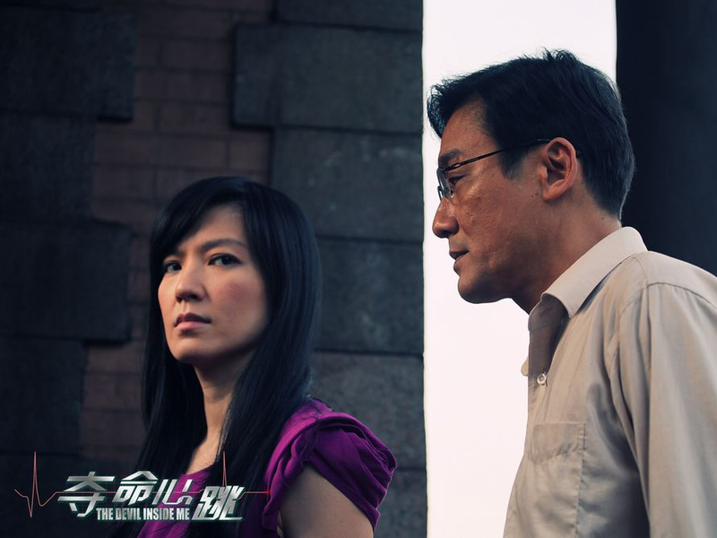 Foto 2 de The Devil Inside Me