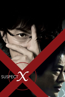 Suspect X - Poster / Capa / Cartaz - Oficial 6