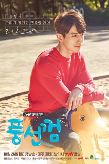  de Série Bubblegum (2015)